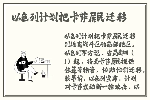 射雕风流传